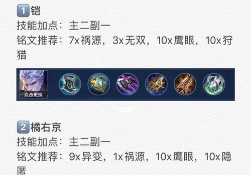 王者荣耀（打造最强战士，征服战场）