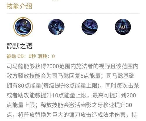 如何巧妙隐藏铭文和出装的个人攻略（玩转隐藏策略，让敌人猜不透你的铭文和出装选择）