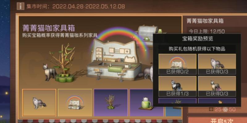 《明日之后》抽猫技能加点攻略（抽猫技能加点攻略，助你在《明日之后》游戏中获得更强力的伙伴）