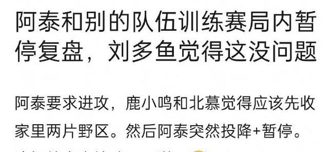 阿轲出装攻略（解析阿轲的最佳装备选择，助你在战场上无往不利！）