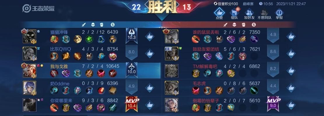 亚瑟攻略（打造无敌亚瑟，解密最强出装与铭文搭配）