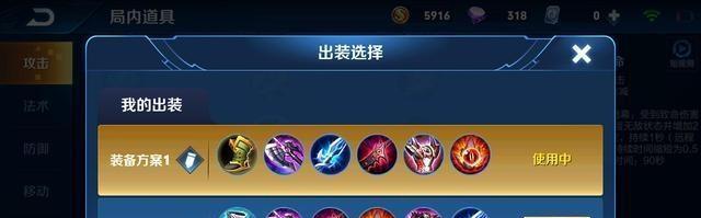 王者荣耀曹操攻略（打造强势曹操，征服战场！）