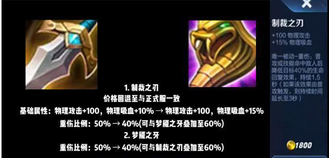 《霜火梦魇出装攻略视频，助你登顶巅峰》（高手实力分享，霜火梦魇装备策略一网打尽）