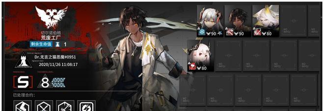 明日方舟技力回复机制解析：你的技力如何得以恢复？