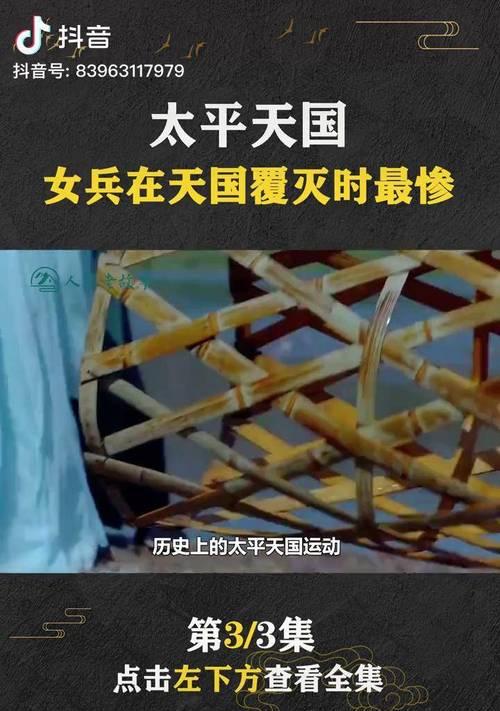穿越天朝皇帝游戏攻略（用智慧和权谋打造属于你的王朝，一步步登上皇位吧！）