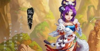 《以大话西游贪狼技能搭配攻略，玩转游戏世界！》（贪狼技能如何搭配，瞬间提升战斗力！）