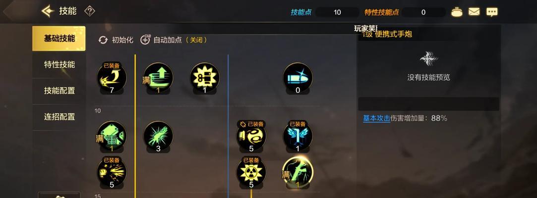 男大枪技能加点攻略（枪神之路，从技能加点开始）