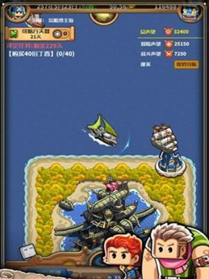 《我是航海家》游戏船员技巧大揭秘（掌握这些技巧，轻松成为顶尖船员）