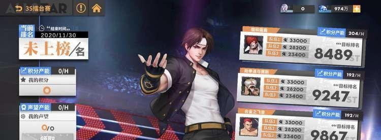 《全明星激斗》攻略（打造最强阵容，享受游戏乐趣）