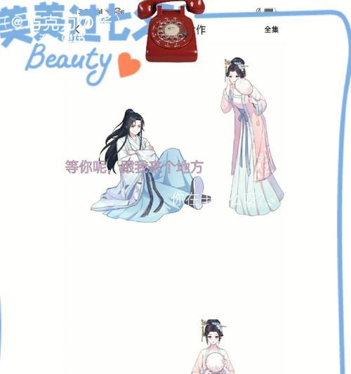 《小红书露营记游戏攻略手册》（探索大自然，享受野外乐趣）