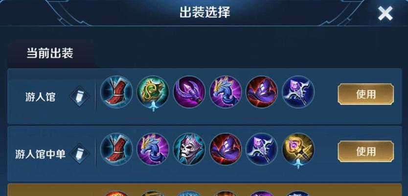 王者钟馗东皇铭文出装攻略（无敌钟馗，铭文出装全解析！）