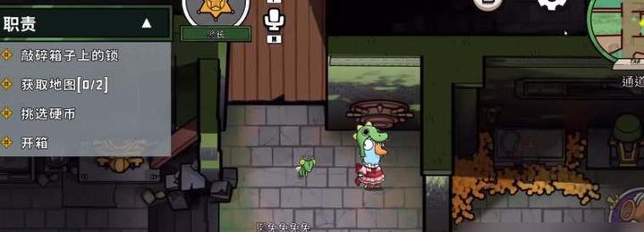 以鹅鸭杀地形杀攻略地形杀技巧（利用鹅鸭攻略地形杀，胜利无往不利）