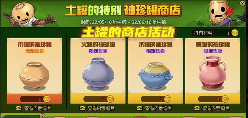 DNF土罐出什么装备？（探讨土罐职业的最佳装备选择）