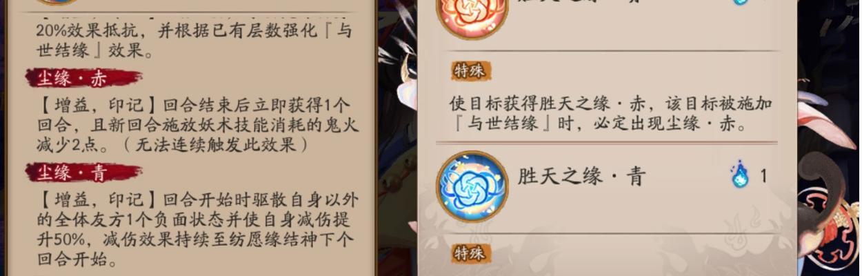 《阴阳师技能育成攻略》（打造最强式神的秘诀，解锁无敌输出！）