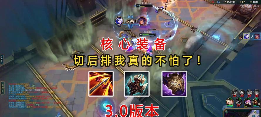 寒冰3.5版本出装攻略（掌握最佳出装方案，成为寒冰的无敌射手）