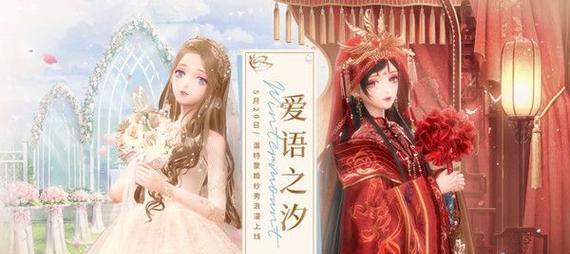 闪耀暖暖亲密度攻略（打造完美时尚伙伴，共赴浪漫冒险）