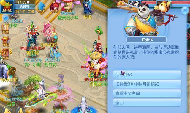 独家攻略（揭秘封魔洞隐藏的秘密，助你无敌闯关！）