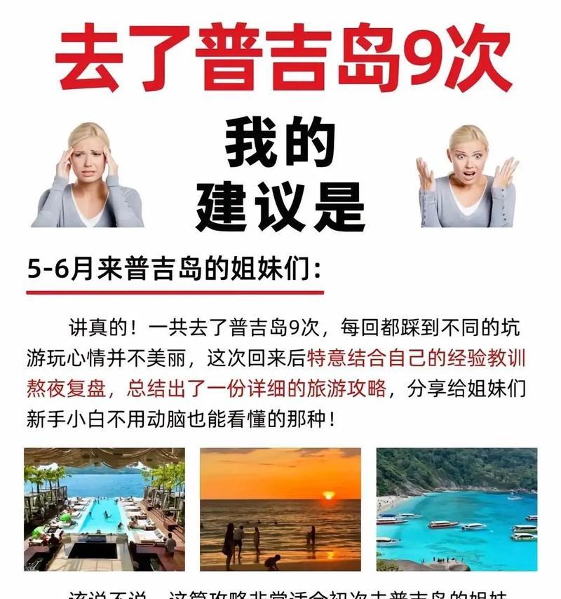 阿泰全装备攻略（完美指南助您成为阿泰专家！）