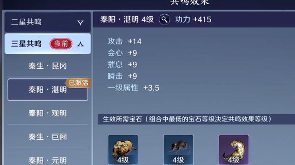 《天涯明月刀手游》玩家必读（一文带你了解丐帮琅纹，让你成为大师级的格斗家！）