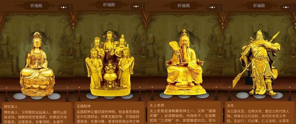 伏魔诀手游攻略（掌握关键技巧，成就修仙之路）