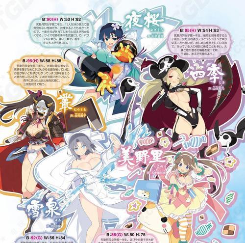 闪乱神乐攻略（掌握技巧、解锁隐藏角色，闯荡乱斗的必备指南）