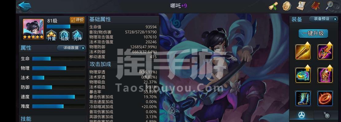 金角手游攻略（揭秘金角手游攻略，带你升级无敌！）