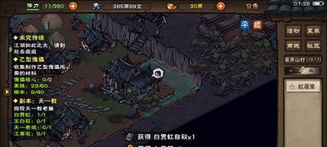 《江湖家宅玩法全解析》（烟雨江湖中探索全新的生活体验）