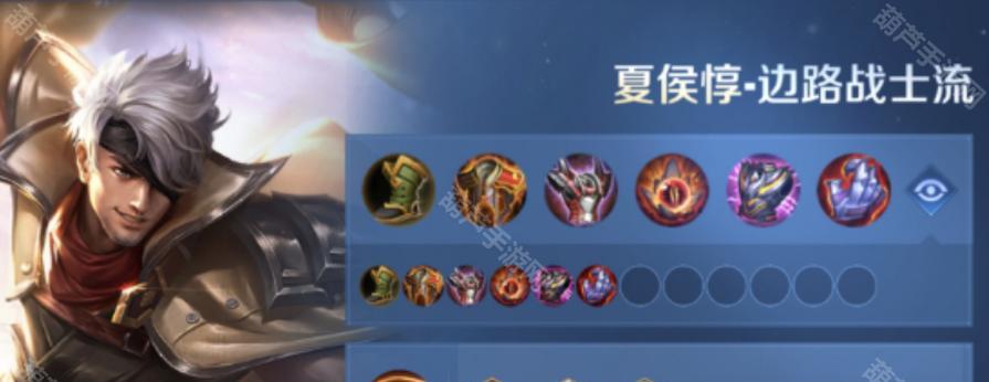 手游新手皇子出装攻略（一文教你如何选择合适的装备，提升皇子实力）