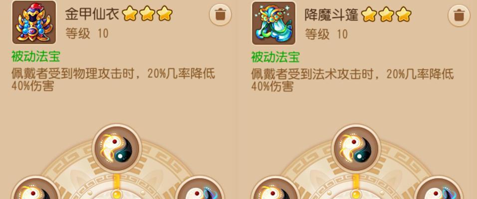 梦幻方寸技能加点攻略（学会合理分配技能加点，提升角色战力）