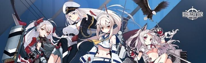 《碧蓝航线夕张——如何获取并了解这一舰娘？》（游戏必看的舰娘攻略，快来了解夕张吧！）