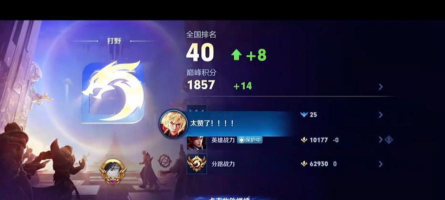 《童言韩信铭文出装攻略大全》（细节解析、实用技巧与最佳选择）