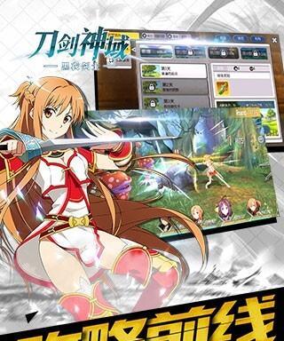 《刀剑神域黑衣剑士王牌》游戏资源副本详解（掌握游戏资源副本攻略，成为黑衣剑士王牌）