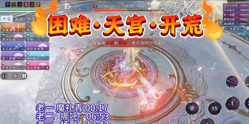 天刀手游唐门打团套路攻略（掌握唐门团队作战，成就巅峰之路）