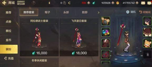 《DNF手游复古武器装扮全攻略》（如何获得复古武器，打造独一无二的个性装备）