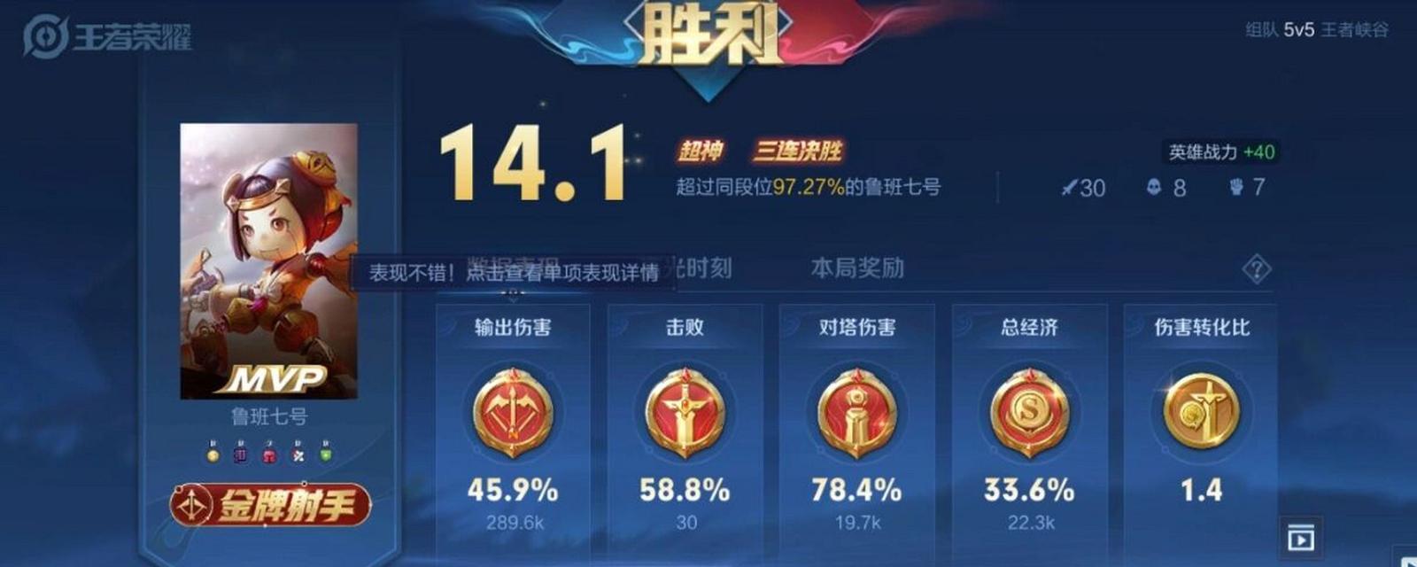 鲁班最强出装攻略（国服鲁班出装攻略详解，助您称霸战场）