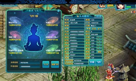 解读梦幻诛仙装备锁魂取消的影响与前景（重塑游戏平衡，破解玩家困扰，装备锁魂取消成行！）