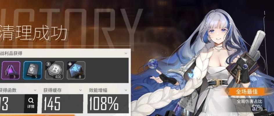 打造最强攻略！《以少前云图计划》神导异论活动攻略全解析（以游戏为主，掌握攻略精髓，赢得无限胜利！）