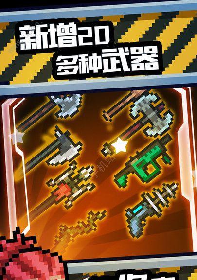 《元气骑士》游戏扑克牌的神奇效果（打牌不仅仅是娱乐，还能锻炼心智，提高情商！）