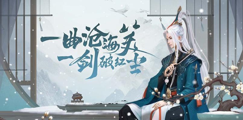 《新笑傲江湖》江上酒奇遇流程攻略：探索江湖酒馆，品尝美酒，赢得奖励