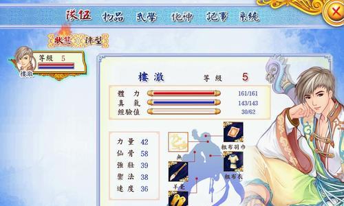 《幻想三国志4技能搭配攻略》（打造无敌阵容，征服三国乱世！）