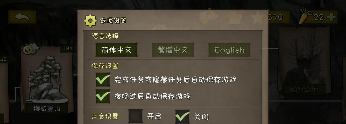 《荒野求生手游》攻略大全（打造无敌求生之路，尽在这份详细攻略）