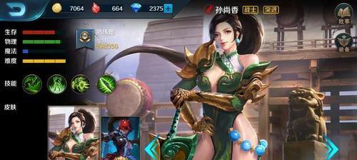 《真龙霸业》孙尚香技能属性解析（玩转孙尚香，尽享霸业乐趣）