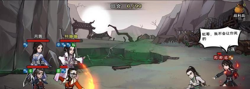 如何快速提升《烟雨江湖》游戏的读书速度（通过科学方法，轻松掌握游戏技巧）