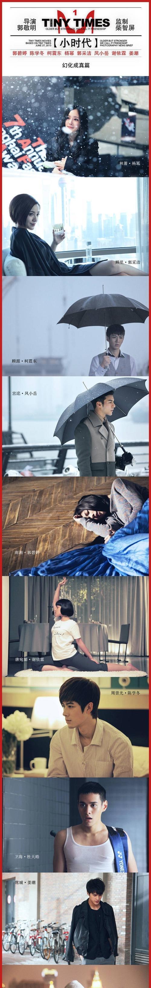 《探秘真花4，带你玩转小时代攻略》（挑战副本、策略思考、攻略全解析）