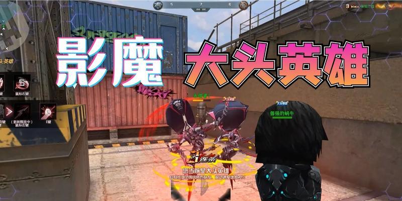 生死狙击影魔技能攻略（在战场上操纵死亡，掌握无限杀戮的秘密）