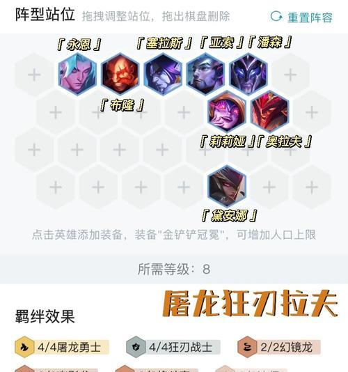 裁决幻境亚索出装顺序攻略（最新最全的亚索出装攻略，让你在裁决幻境中一飞冲天！）