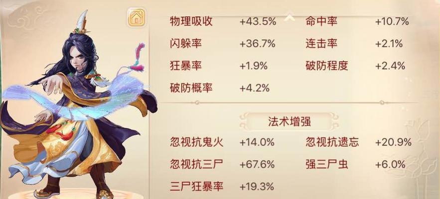 《探秘NES大话西游攻略》（从历史到技巧，揭开游戏世界的神秘面纱）