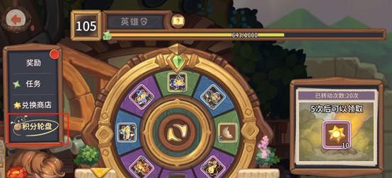 《以咔叽探险队IOS密语兑换流程一览》（轻松获取游戏丰厚奖励，教你快速兑换密语）