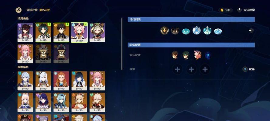 《原神》正机之神秘境隐藏成就攻略（探索秘境，揭秘隐藏成就，让你的游戏更精彩）