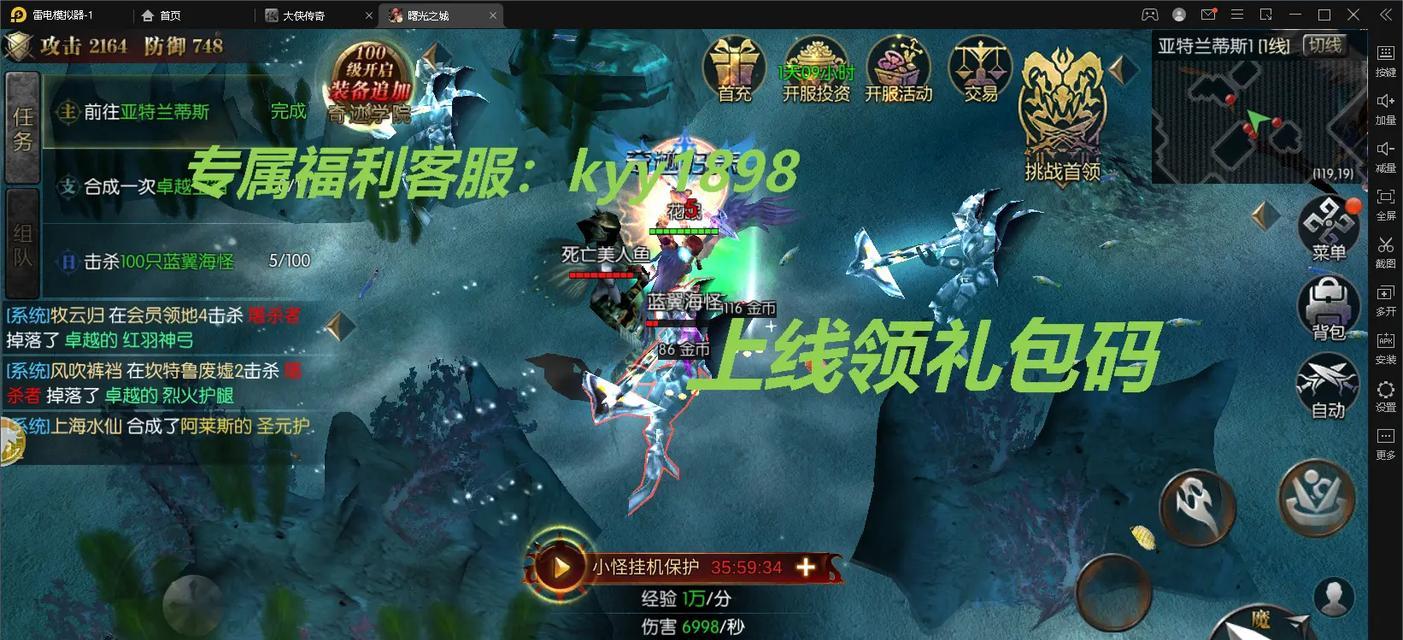 永恒之巅战士出装攻略（打造无敌战士装备，尽显永恒之巅实力）